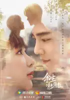  Клятва любви смотреть онлайн сериал 1 сезон 